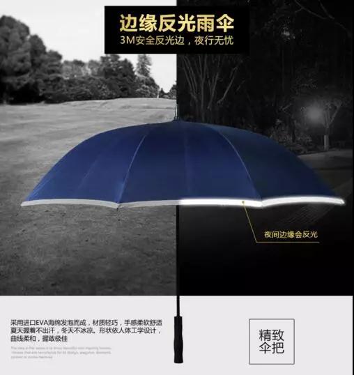 晴雨折疊傘定制