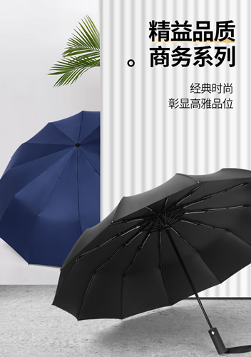 全自動雨傘定制