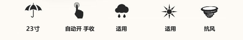 直桿傘特點(diǎn)